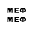 МЕТАДОН VHQ bep bap