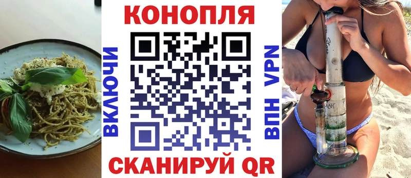 Печенье с ТГК марихуана Краснокамск