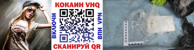 КОКАИН FishScale  OMG ONION  Краснокамск 