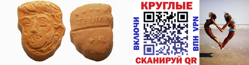 Экстази 250 мг  купить  цена  Краснокамск 