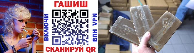 ГАШИШ хэш Краснокамск