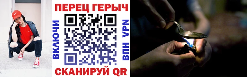 Героин белый  продажа наркотиков  Краснокамск 