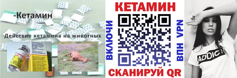 КЕТАМИН ketamine  Краснокамск 