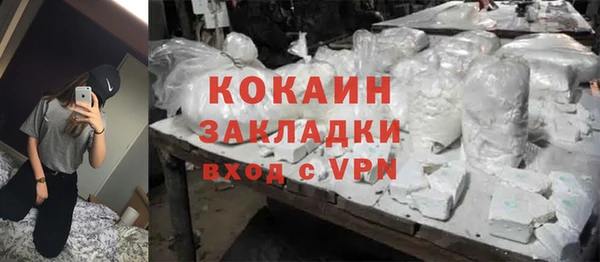 скорость mdpv Богородицк