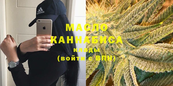 метамфетамин Богородск