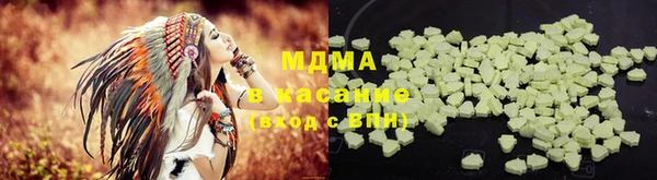 метамфетамин Богородск