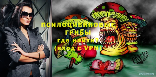 метамфетамин Богородск