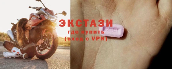 метамфетамин Богородск