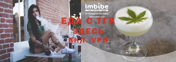 метамфетамин Богородск