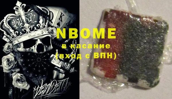 метамфетамин Богородск