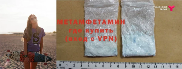 скорость mdpv Богородицк
