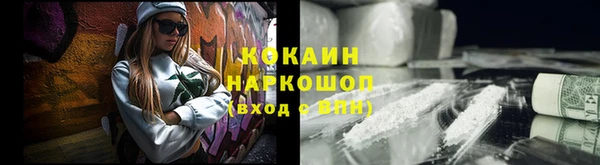 метамфетамин Богородск