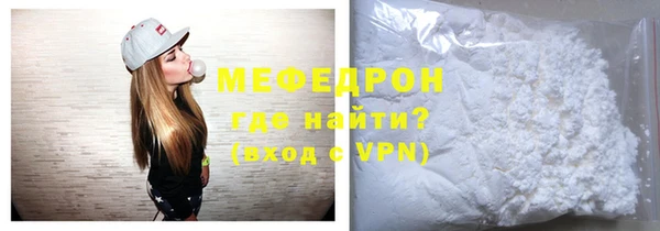 метамфетамин Богородск