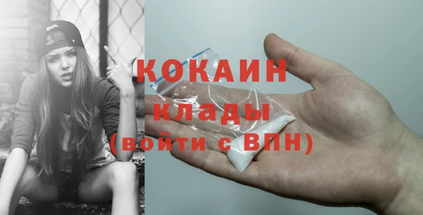 метамфетамин Богородск