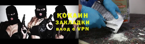 метамфетамин Богородск