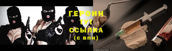 метамфетамин Богородск