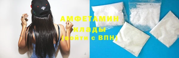 метамфетамин Богородск