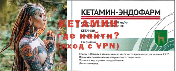 метамфетамин Богородск