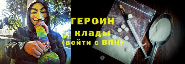 скорость mdpv Богородицк