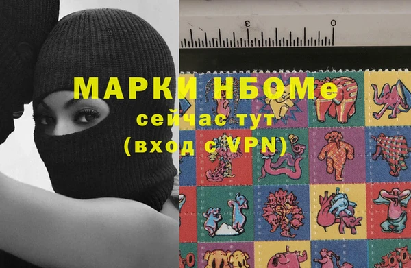 скорость mdpv Богородицк