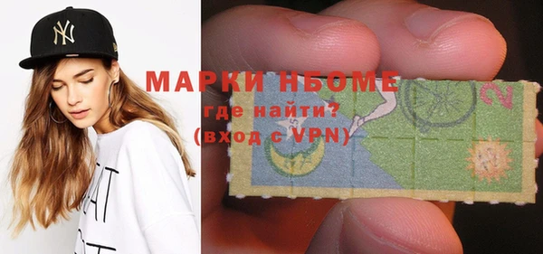 скорость mdpv Богородицк