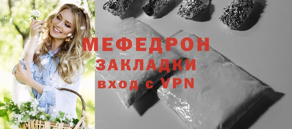 метамфетамин Богородск