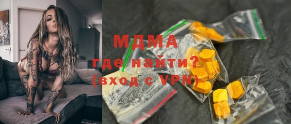 скорость mdpv Богородицк