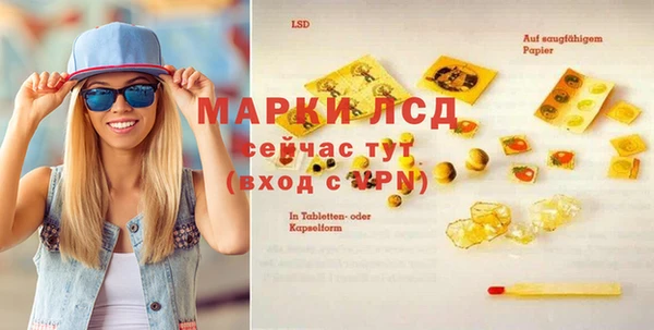 метамфетамин Богородск