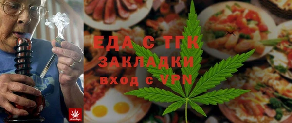 скорость mdpv Богородицк