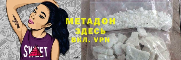 скорость mdpv Богородицк