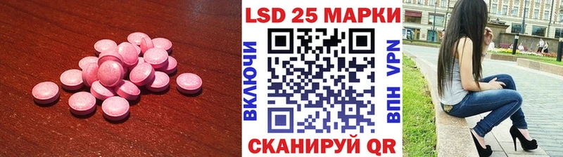 закладка  Краснокамск  ЛСД экстази ecstasy 