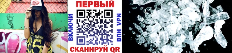 где найти   Краснокамск  МЕТАМФЕТАМИН мет 