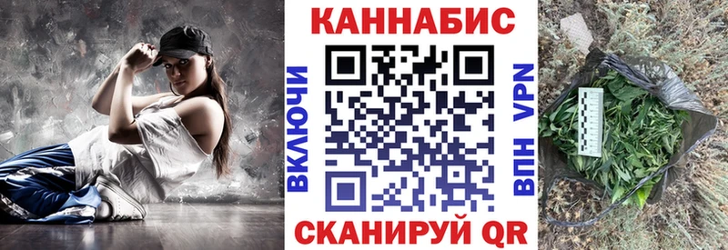 где купить наркоту  Краснокамск  МАРИХУАНА план 
